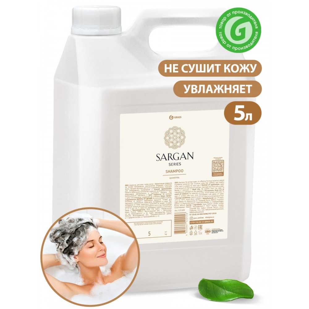 Шампунь для волос "Sargan" (5 л)