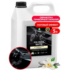 Полироль-очиститель пластика матовый "Polyrole Matte" ваниль (канистра 5 кг)