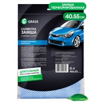 Салфетка замша перфорированная (40х55см, упак.)