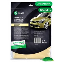 Салфетка замша Алькантара (45х54см, упак.)