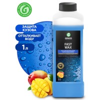 Холодный воск "Fast Wax" (1 л)