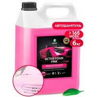 Активная пена "Active Foam Pink" (канистра 6 кг)