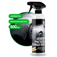Очиститель битумных пятен "Antibitum" (500 мл)
