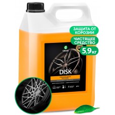 Средство для очистки колесных дисков "Disk" ( 5,9 кг)