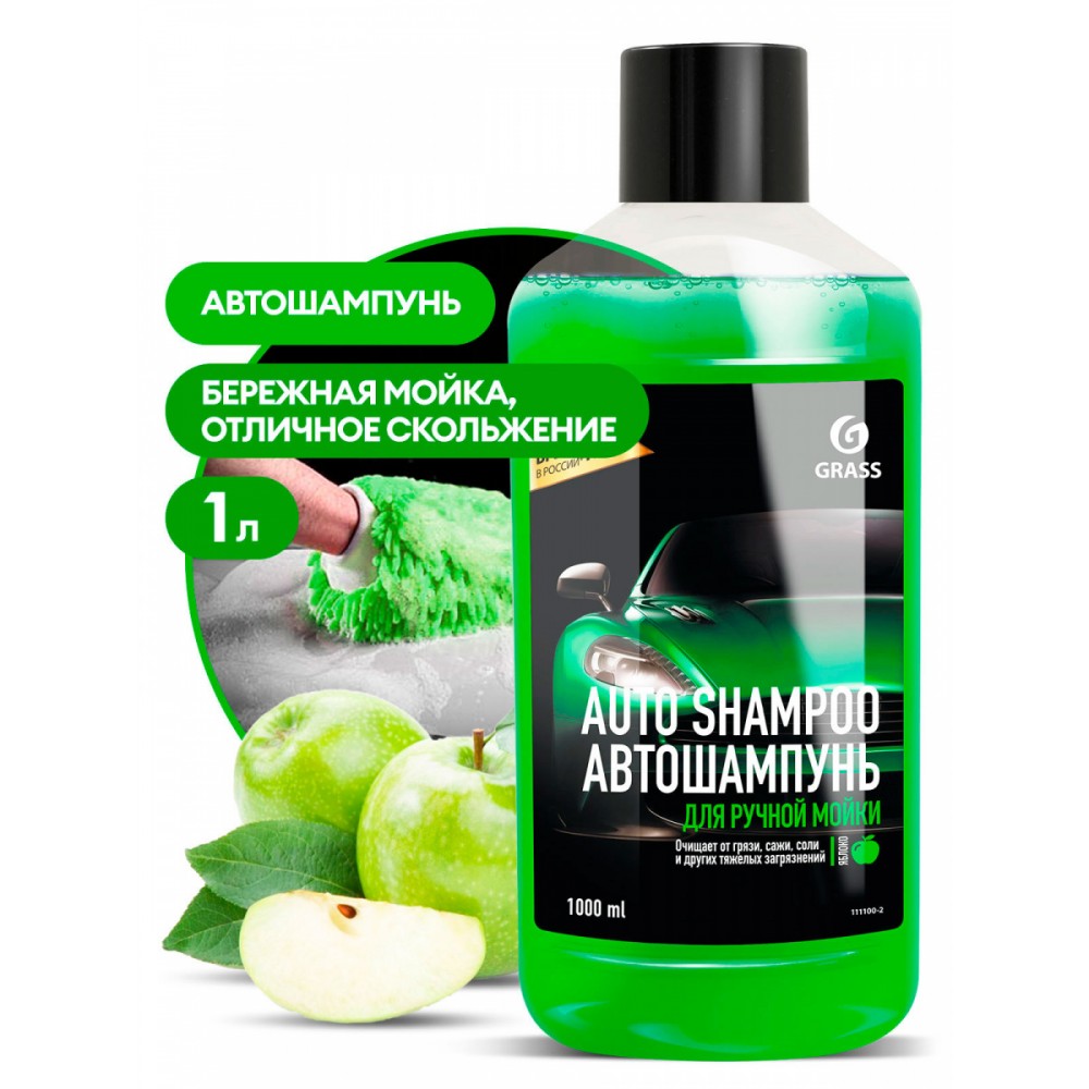 Автошампунь "Auto Shampoo" с ароматом яблока (1 л)