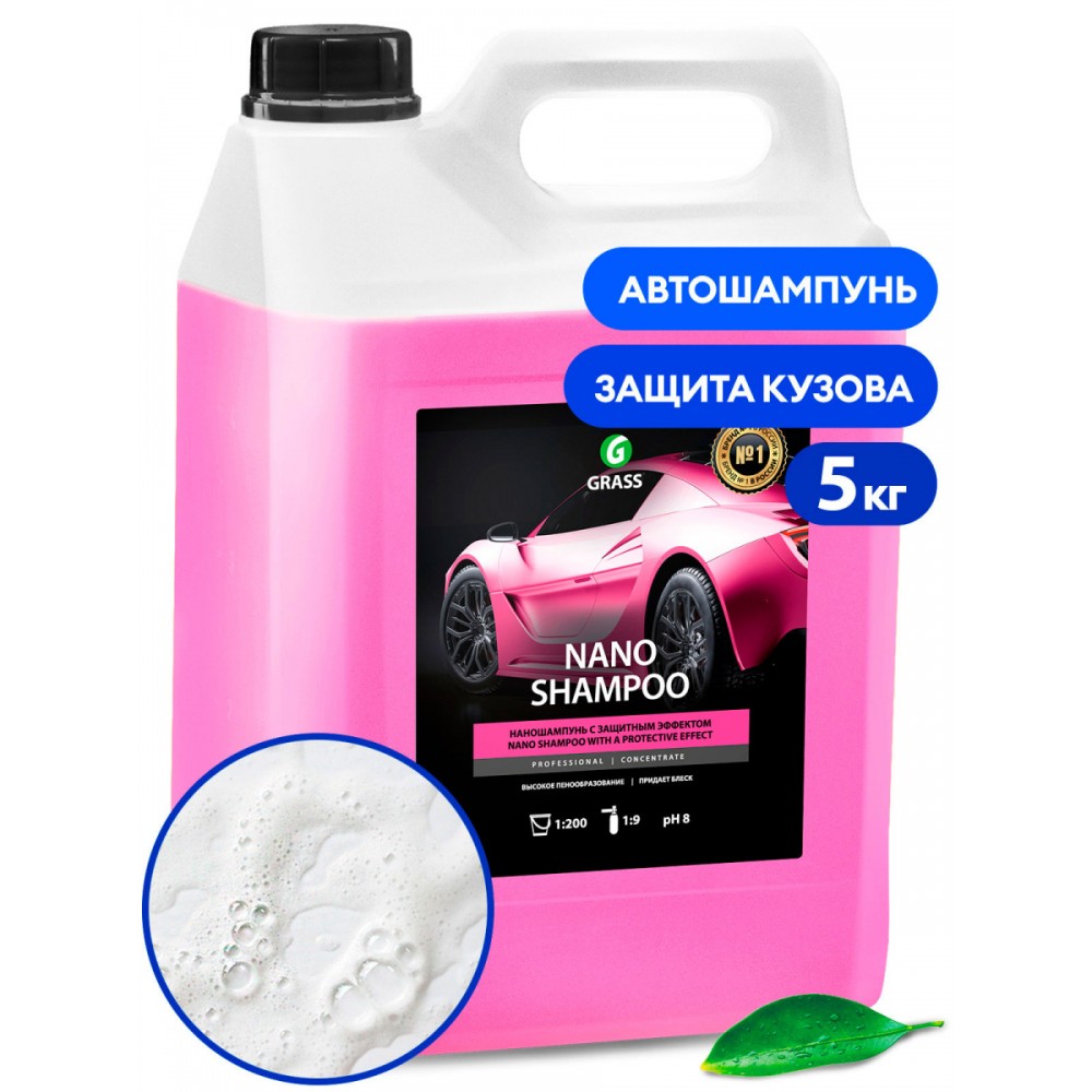 Наношампунь "Nano Shampoo" (5 кг)