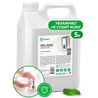 Жидкое мыло "Milana антибактериальное" (5 кг)