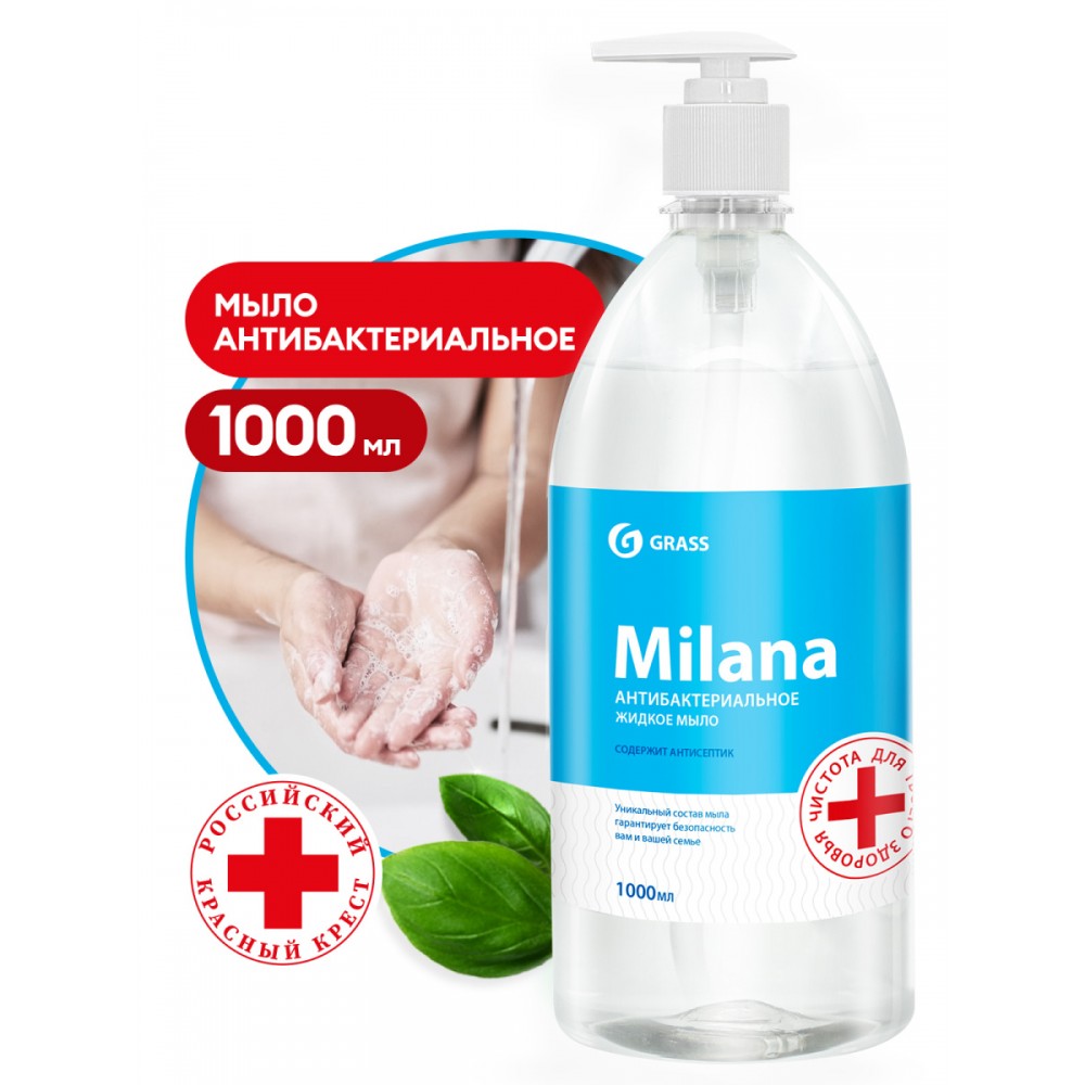 Жидкое мыло "Milana антибактериальное" с дозатором (1000 мл)