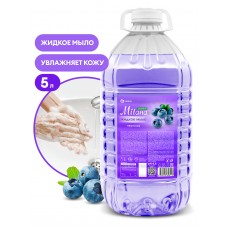 Жидкое мыло "Milana эконом" (черника) (5 кг)