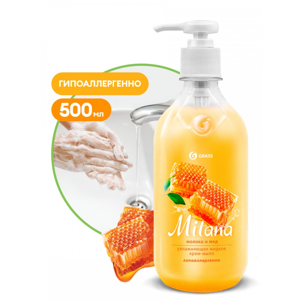 Крем-мыло жидкое увлажняющее "Milana" молоко и мед (500 мл)