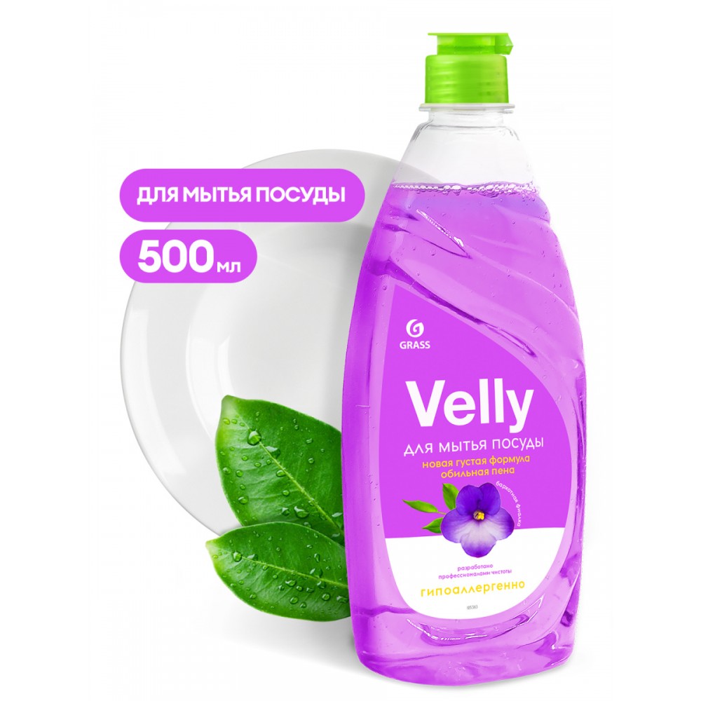Средство для мытья посуды «Velly» Бархатная фиалка (500 мл)