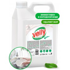 Средство для мытья посуды «Velly» neutral (5 кг)