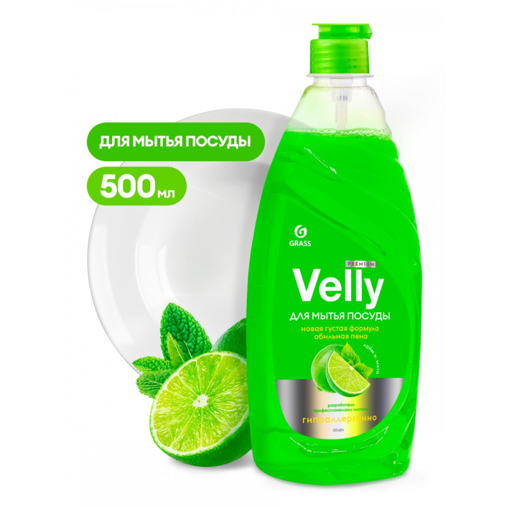 Средство для мытья посуды "Velly" Premium лайм и мята (500 мл)
