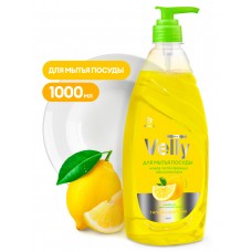 Средство для мытья посуды "Velly" лимон (1 л)