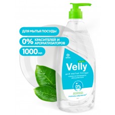 Средство для мытья посуды «Velly» neutral (1000 мл)