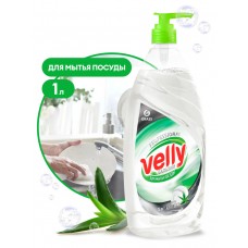 Средство для мытья посуды  «Velly» Бальзам (1 л)