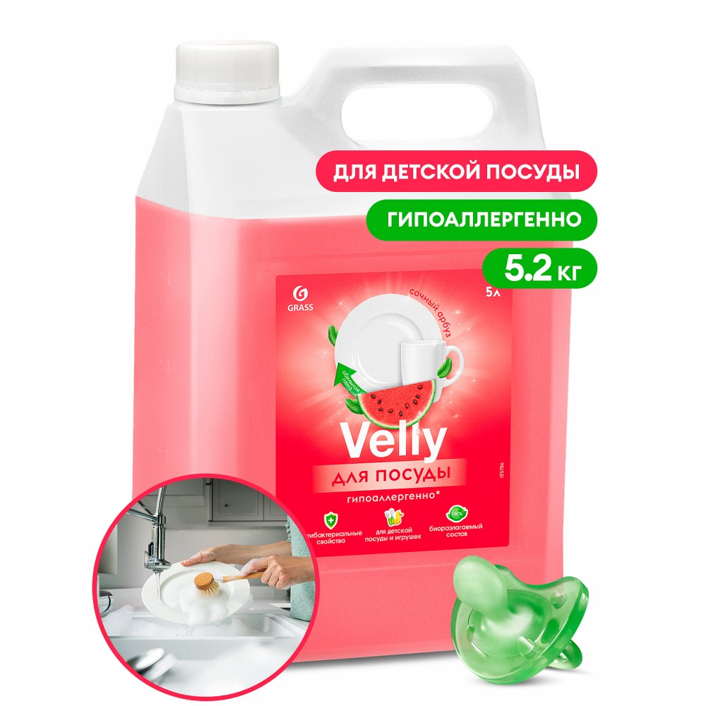 Средство для мытья посуды «Velly Sensitive» арбуз (5,2 кг)