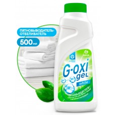 Пятновыводитель-отбеливатель "G-OXI gel" для белых тканей с активным кислородом (500 мл)