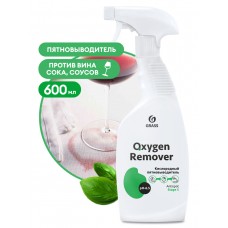 Пятновыводитель кислородный Oxygen Remover (600 мл)