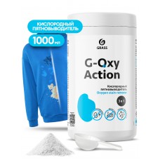 Пятновыводитель-отбеливатель G-oxy Action (1 кг)