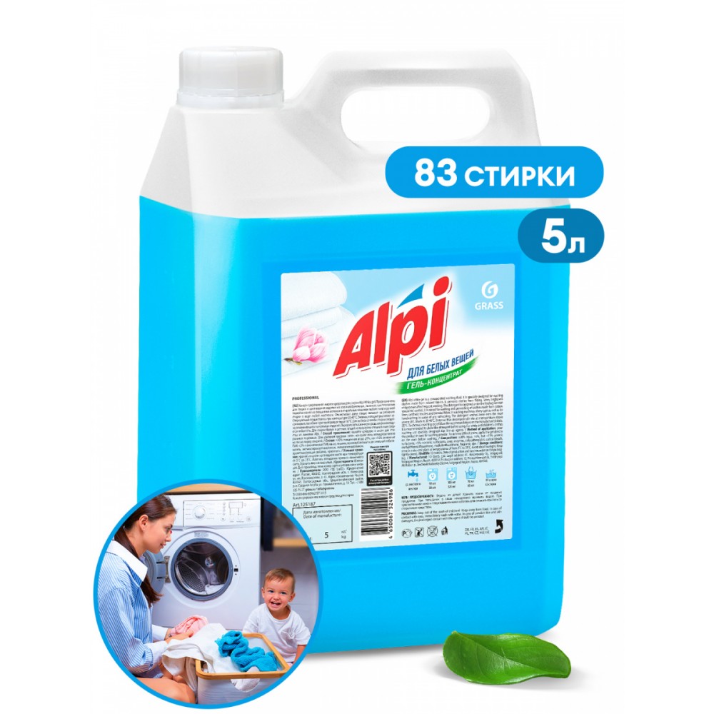 Гель-концентрат для белых вещей ALPI (5 кг)