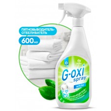Пятновыводитель-отбеливатель "G-oxi spray" (600 мл)