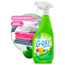 Пятновыводитель для цветных вещей "G-oxi spray" (600 мл)