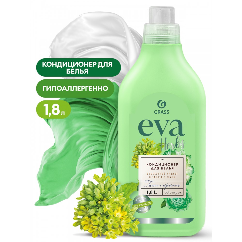 Кондиционер для белья "EVA" herbs концентрированный (1,8 л)
