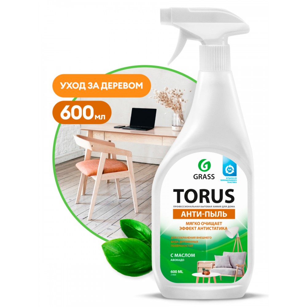 Очиститель-полироль для мебели "Torus" (600 мл)