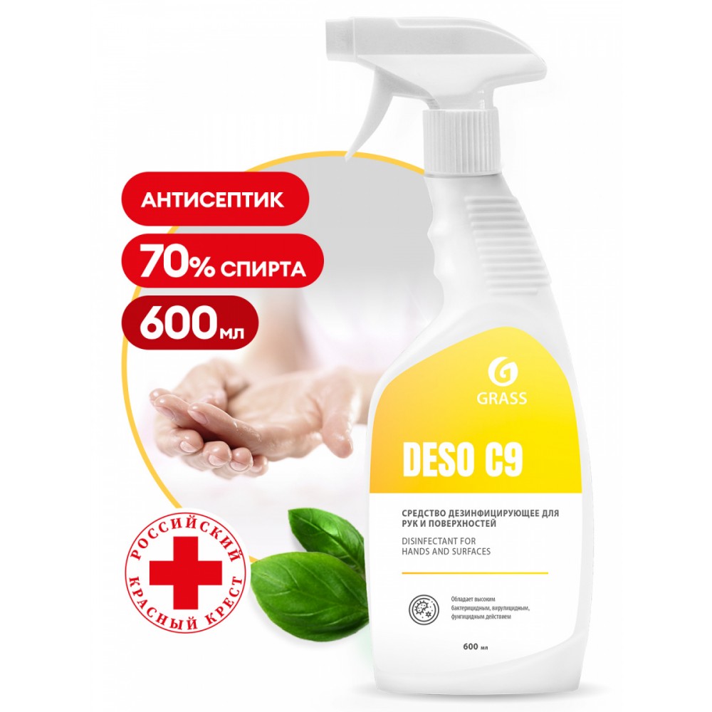 Дезинфицирующее средство DESO C9 на основе изопропилового спирта  (600 мл)