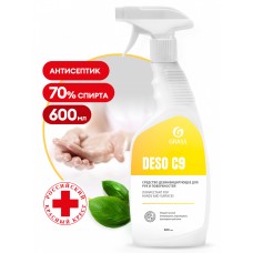 Дезинфицирующее средство DESO C9 на основе изопропилового спирта  (600 мл)