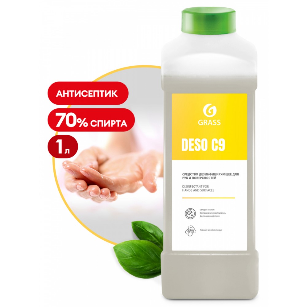Дезинфицирующее средство DESO C9 на основе изопропилового спирта  (1 л)