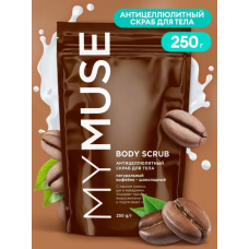 Натуральный антицеллюлитный кофейно-шоколадный скраб для тела MY MUSE (250 гр)