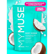 Натуральный антицеллюлитный кокосовый скраб для тела MY MUSE (250 гр)
