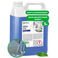 Средство для чистки и дезинфекции "Deso С10" (5 кг)
