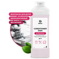 Ополаскиватель для посудомоечных машин "Conditioner Dish" (1 л)