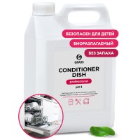 Ополаскиватель для посудомоечных машин "Conditioner Dish" (5 кг)
