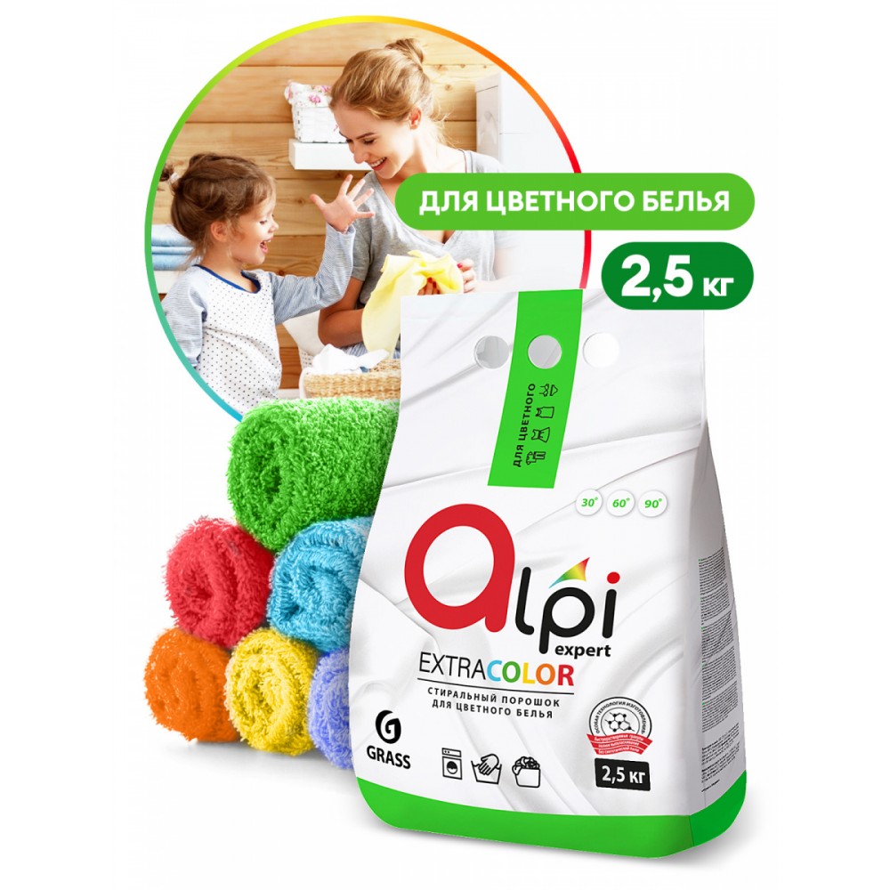 Alpi Expert для цветного белья (2,5 кг)