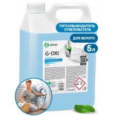Пятновыводитель-отбеливатель G-Oxi для белых вещей с активным кислородом (5,3 кг)